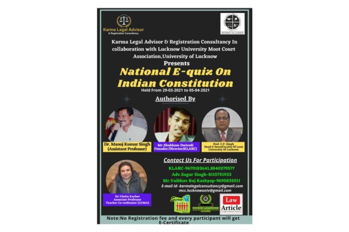 National e-quiz on Indian Constitution