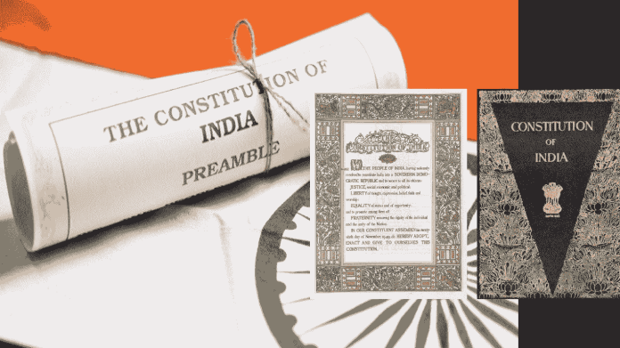 The Preamble of the constitution
